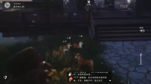 燕云十六声我不做人啦成就3