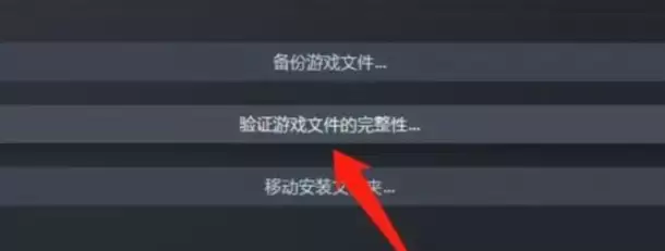 深海迷航2网络连接错误怎么办
