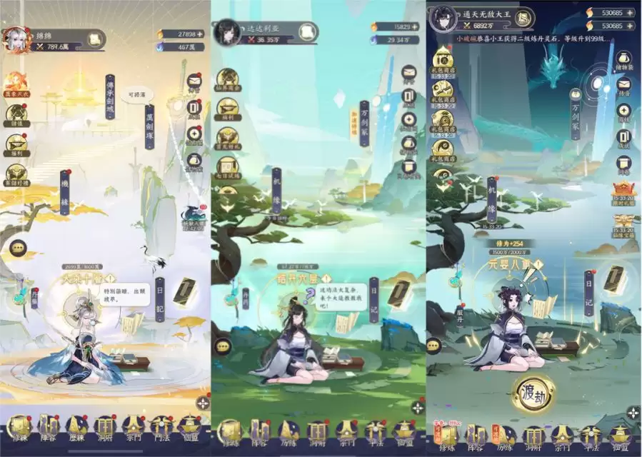 卡牌修仙传公测时间是什么时候