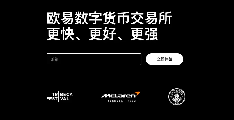 欧易okx客户端下载 欧易okx交易所电脑端安装注册指南 - php中文网