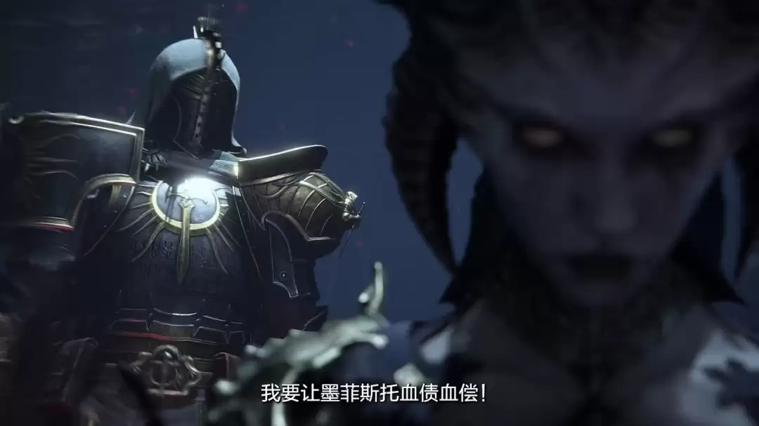《暗黑破坏神4：憎恨之王》发售预告片公布 核心机制大改 双新职业登场