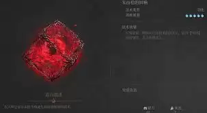 明末渊虚之羽多角形器如何获取及效果是什么