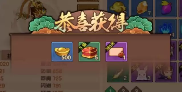 造梦无双兑换码3