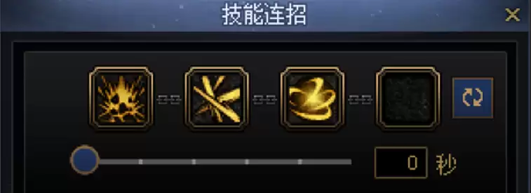 DNF剑帝一键连招技能推荐