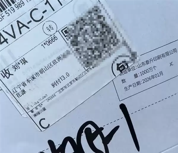 雷克萨斯一4S店倒闭后给老车寄邮件 竟还是到付！真相揭开