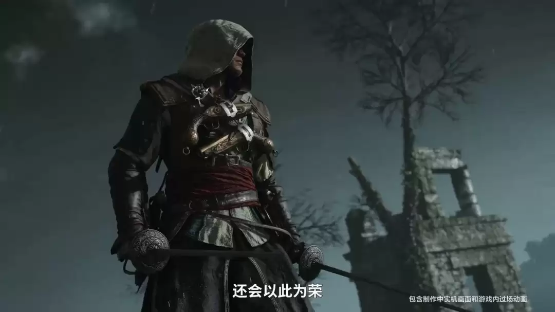 《刺客信条：黑旗 记忆重置》中文预告 7月9日全球发售