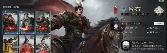 三国天下归心角色有什么 三国天下归心角色推荐