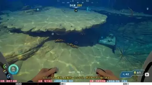 深海迷航2修理工具蓝图获取位置一览 深海迷航2修理工具蓝图获取位置一览