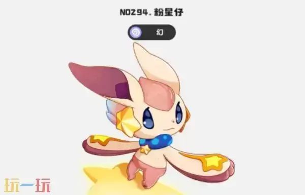 洛克王国世界S1新精灵介绍 洛克王国世界S1赛季新精灵汇总