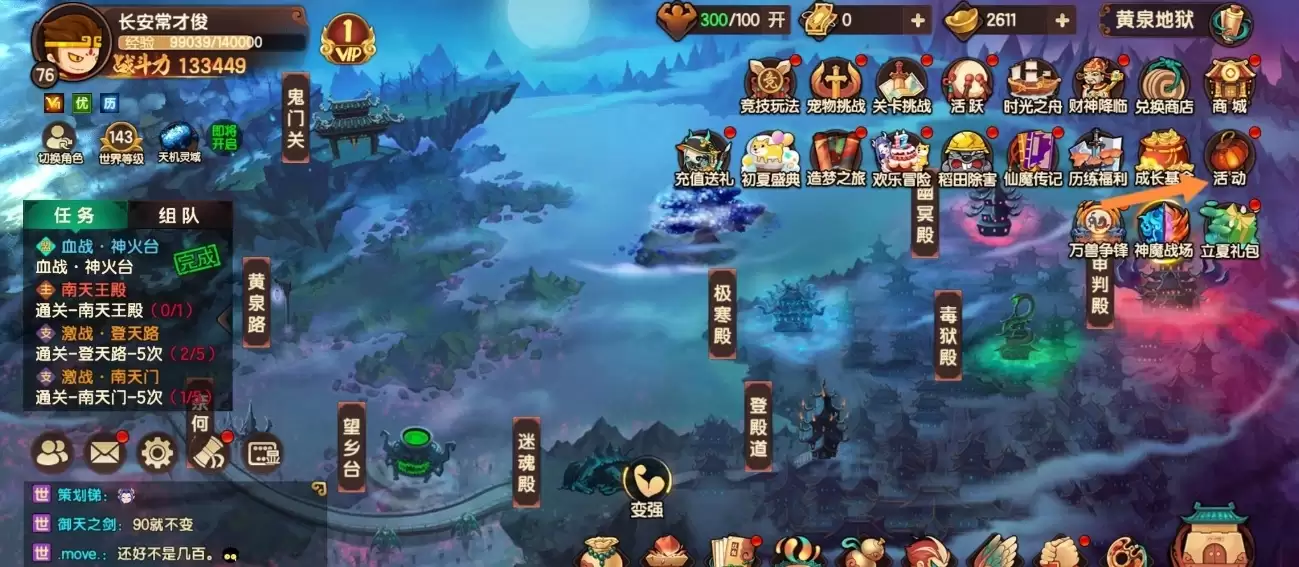造梦无双兑换码1