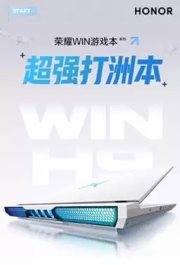 2026 年赛博朋克夜之城通行证：高能游戏本横向评测