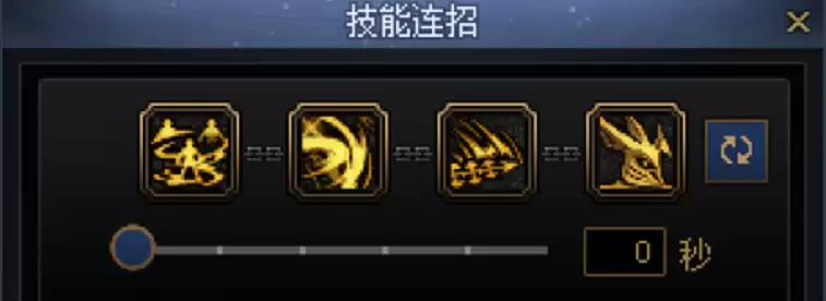 DNF剑魔一键连招技能推荐