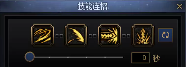 DNF剑魔一键连招技能推荐
