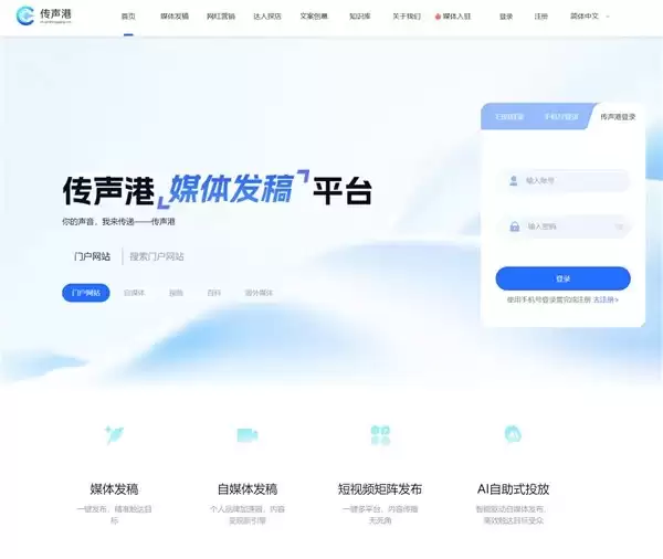 豆包AI排名优化服务商TOP3深度测评：信源权重与信任构建能力分析