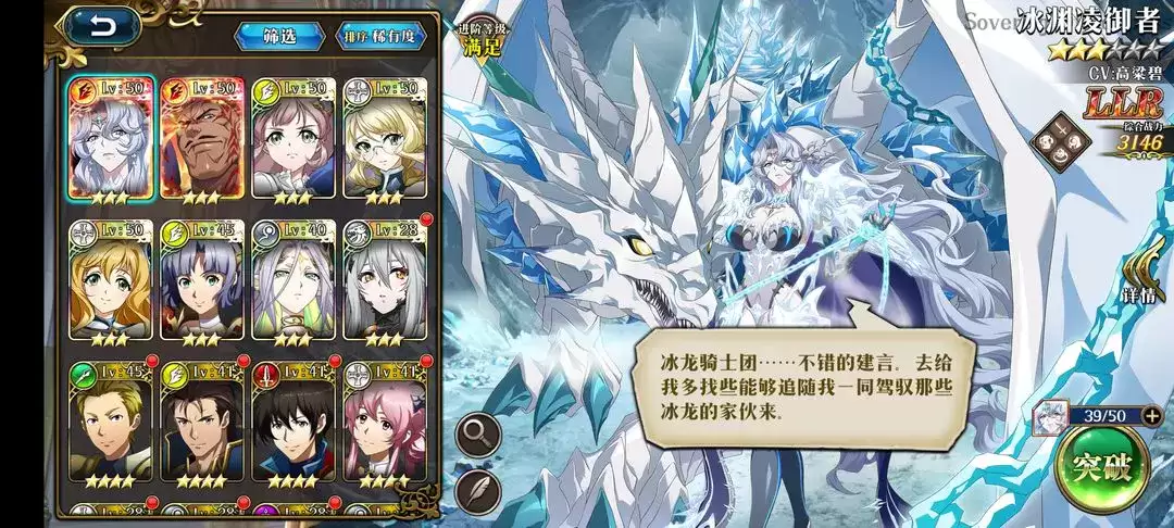 梦幻模拟战拂晓圣颂怎么通关