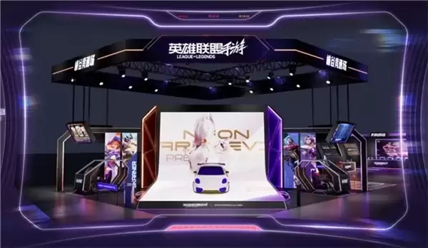 全速竞逐，破界集结：英雄联盟手游盟友节暨艾欧尼亚杯线下亮点