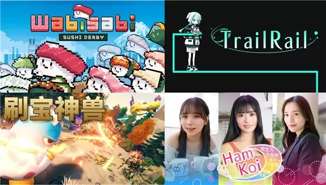 讲谈社Game Lab在INDIE Live Expo 2026上展出的四款游戏