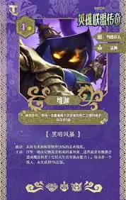 云顶之弈S16法师羁绊效果是什么