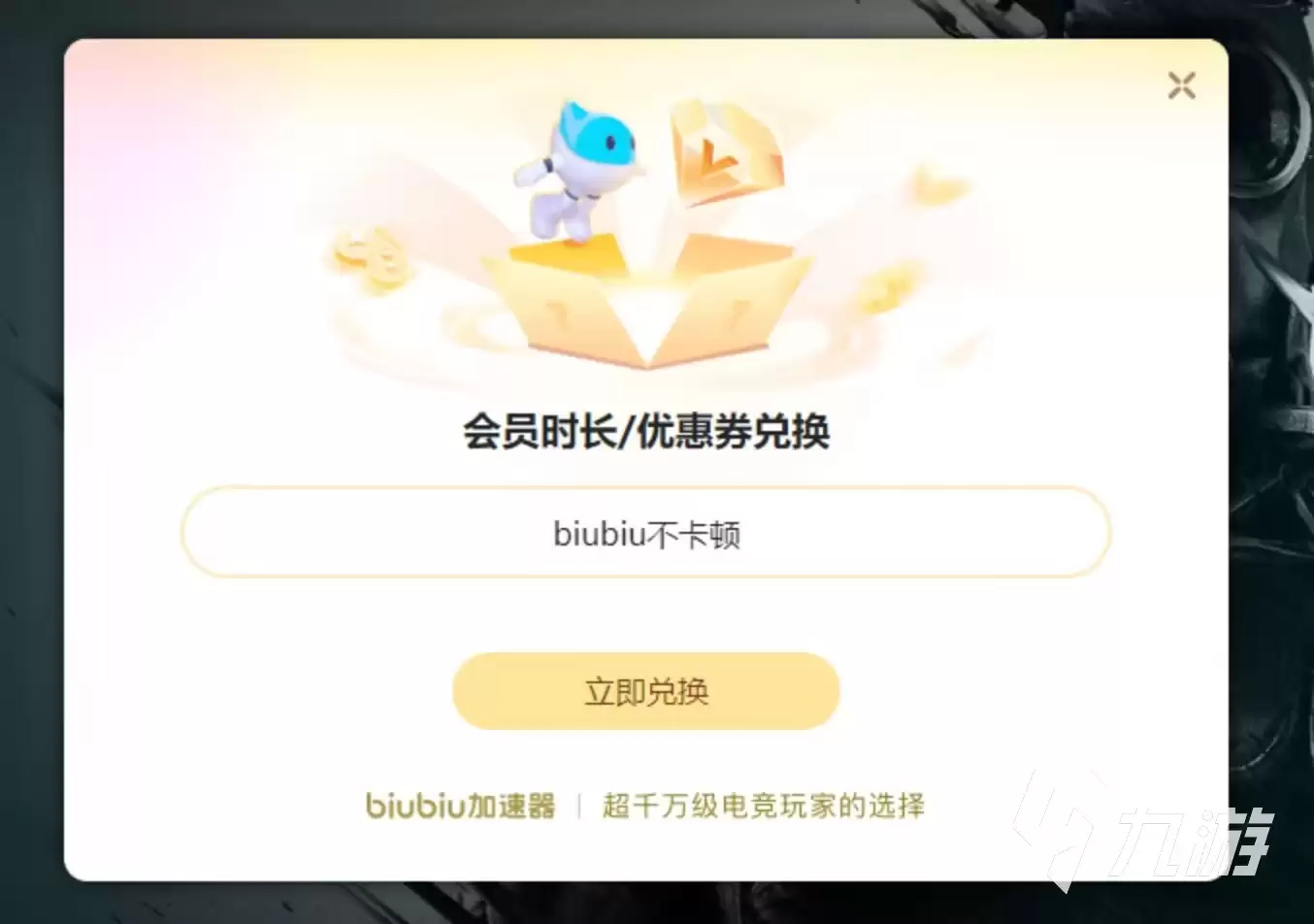 LOL频繁掉线但网络正常？解决方法及是否需要加速工具全解析