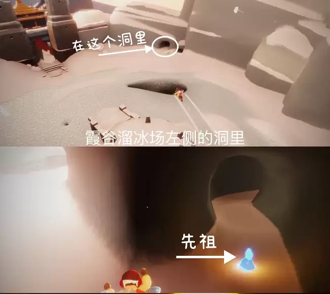 2023.2.14光遇每日任务怎么完成?光遇2月14日每日任务2—霞谷重温先祖