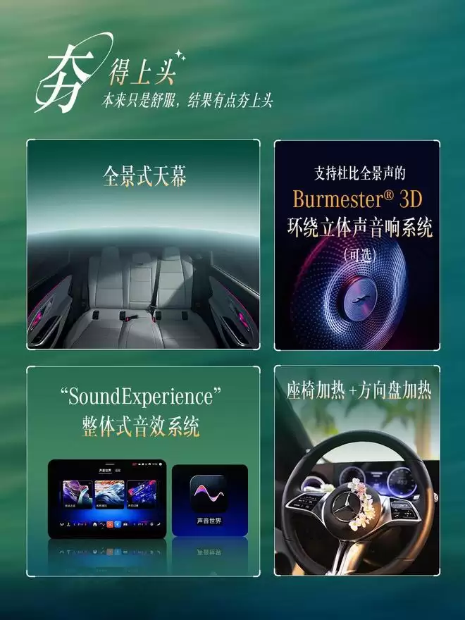 能效智能双进阶 奔驰全新纯电CLA 260 L售22.9万元起