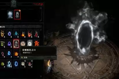 暗黑4哀嚎疯狂之门怎么获得