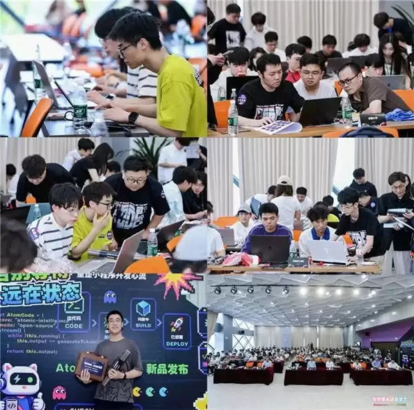 告别等待，永远在状态！AtomCode Air 新品发布会圆满落幕