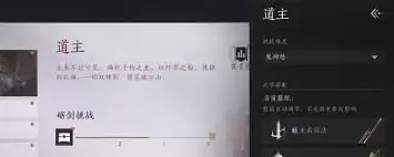 燕云十六声怎么快速刷松节膏赤焰膏