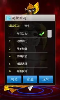 王者万象棋天使投资人计划是什么