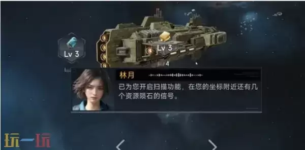 代号前线玩法 代号前线扫描玩法详解
