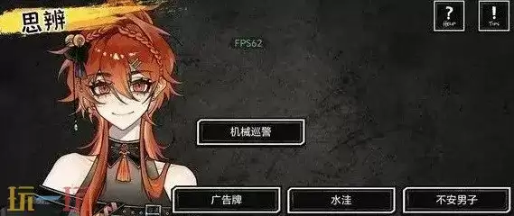 异梦残响攻略 异梦残响第一关怎么过