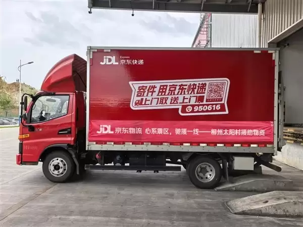 刘强东称捐物资无需汇报！京东驰援广西柳州震区：送去首批生活物资