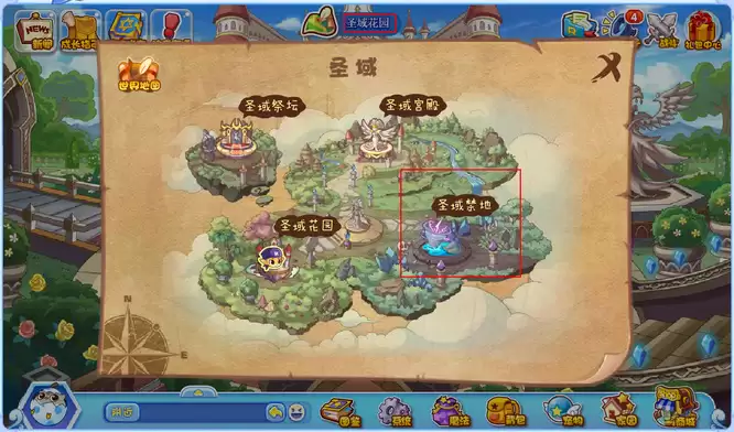 洛克王国风暴禁地在什么位置