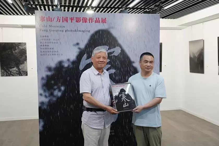 寒山|方国平影像作品展在中国摄影画廊开幕 寒山|方国平影像作品展在中国摄影画廊开幕