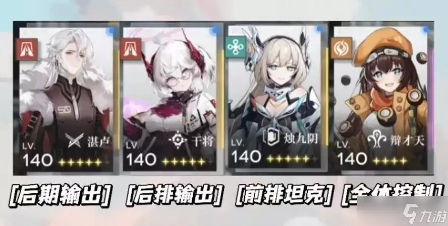 行界T0角色强度排行榜 行界手游ssr角色推荐
