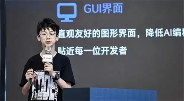 告别等待，永远在状态！AtomCode Air 新品发布会圆满落幕