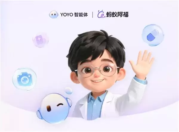 荣耀 YOYO 智能体携蚂蚁阿福, 让医疗健康服务更便捷