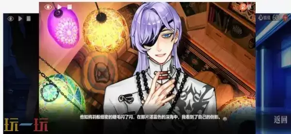 异梦残响攻略 异梦残响第一关怎么过