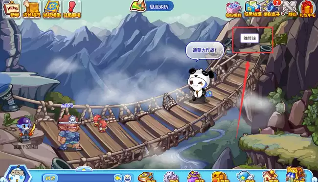洛克王国维修站在什么位置