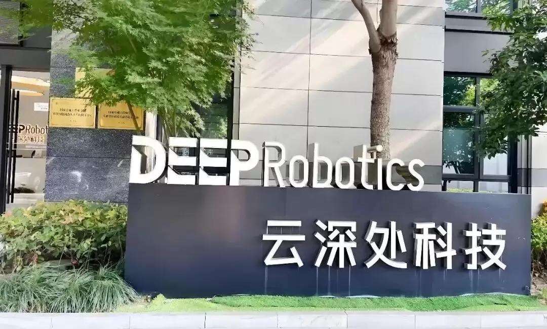 云深处科技IPO获受理 拟融资25.03亿元