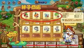 洛克王国世界沙暴地刺队如何搭配阵容