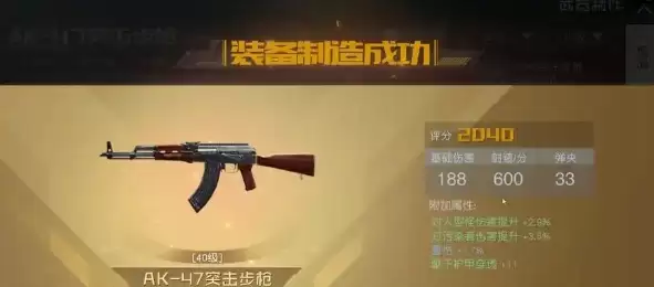 黎明觉醒生机武器推荐-黎明觉醒生机武器强度排行榜