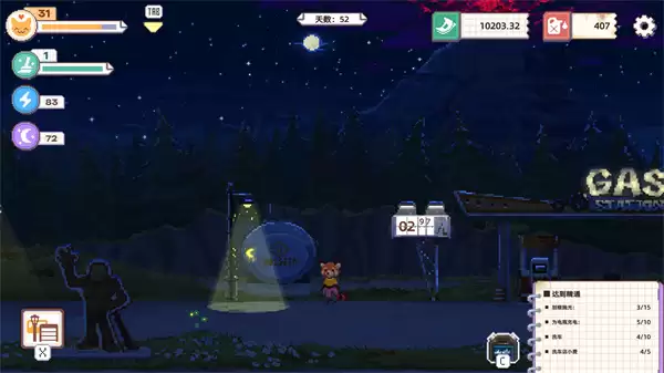 夜晚场景中的月亮图标提示