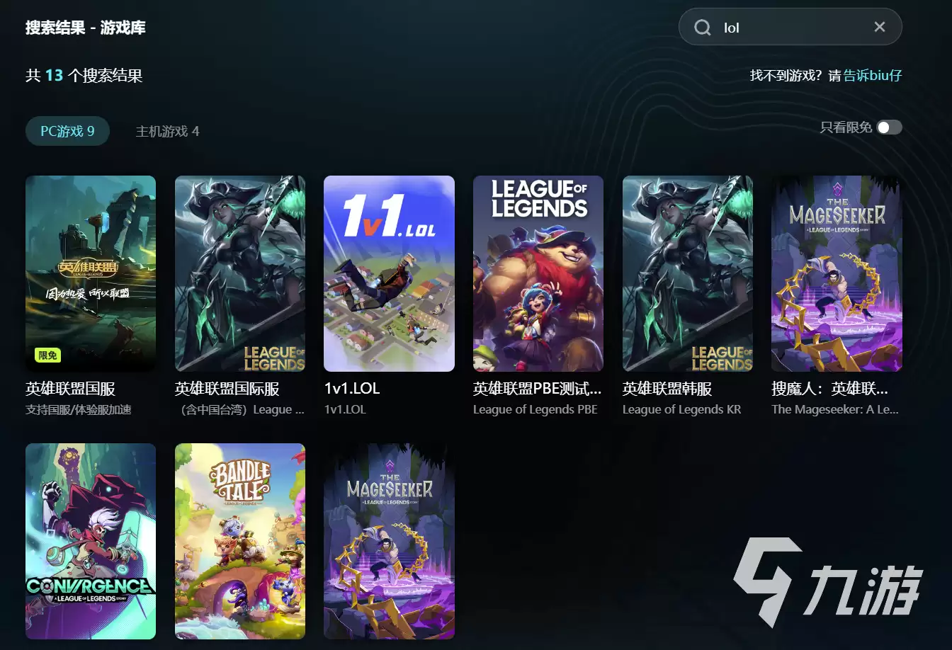 LOL频繁掉线但网络正常？解决方法及是否需要加速工具全解析