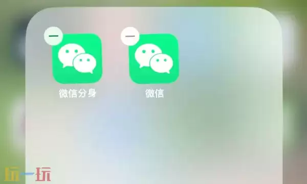苹果微信分身怎么弄 苹果微信分身方法介绍