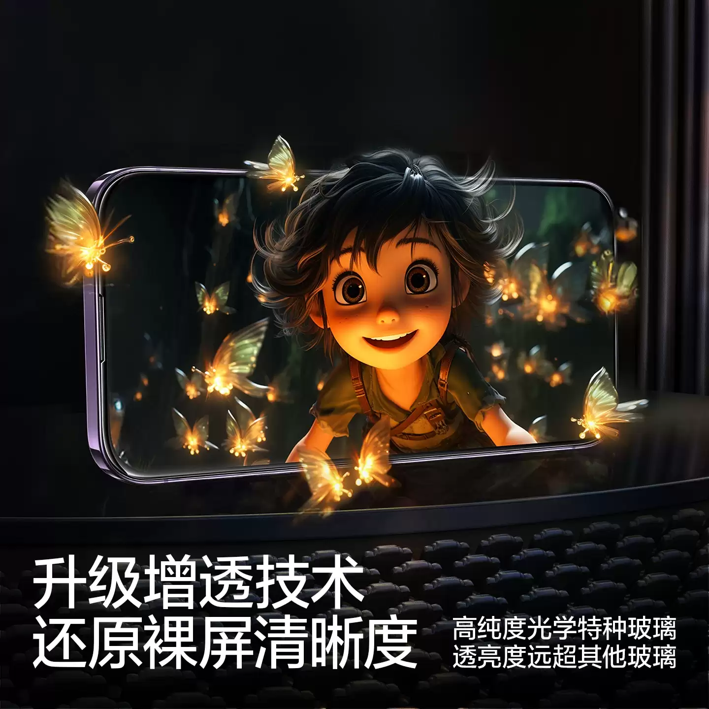 闪魔 适用iPhone14钢化膜15promax苹果13全屏12覆盖14plus+保护XR蓝光iP防爆16ProMax手机11新款ip14贴膜X/XS