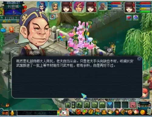 梦幻西游文韵墨香回梦丹