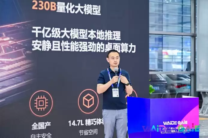 端启未来 万物新生｜｜江原科技携新品亮相2026全球人工智能终端展