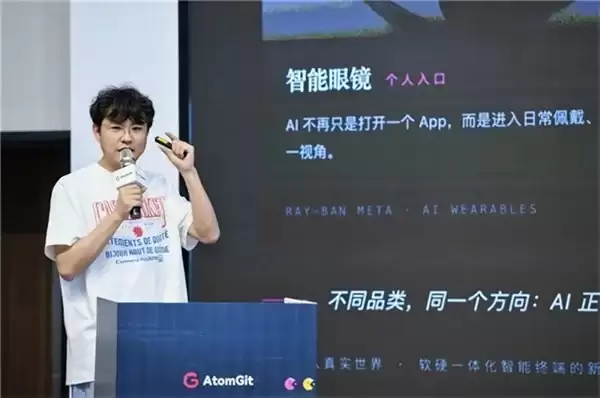 告别等待，永远在状态！AtomCode Air 新品发布会圆满落幕