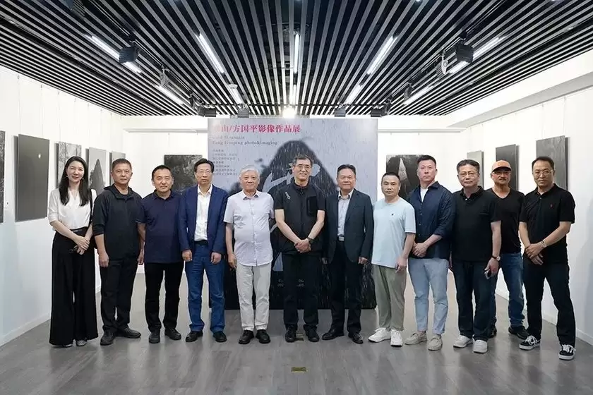 寒山|方国平影像作品展在中国摄影画廊开幕 寒山|方国平影像作品展在中国摄影画廊开幕